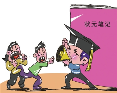 成考是第一学历吗？